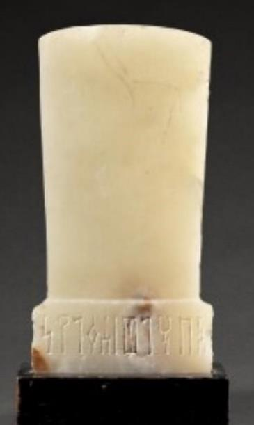 النقش رقم (28)